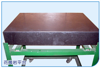 Granite platform-Peripheral Equipment